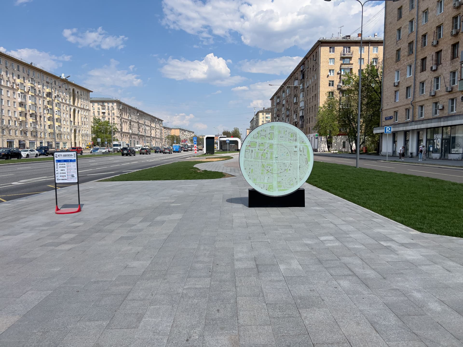 Метро "Вавиловское" - миниатюра 12