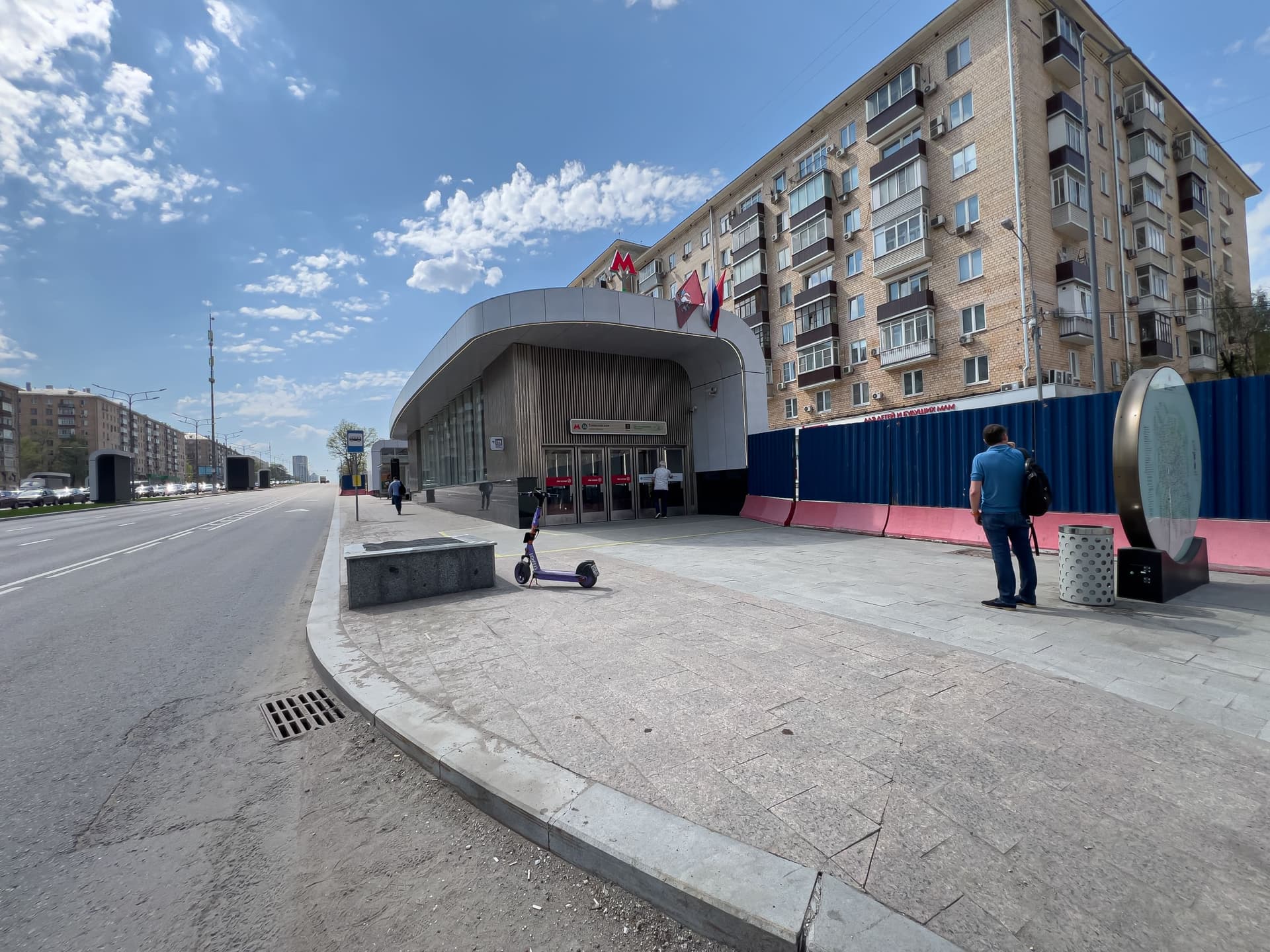 Метро "Вавиловское" - миниатюра 22